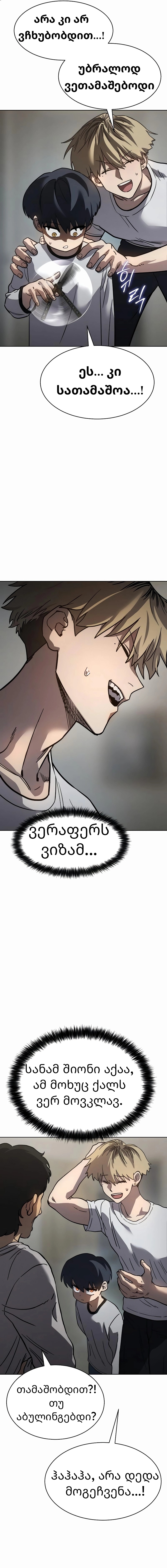 Page (18)
